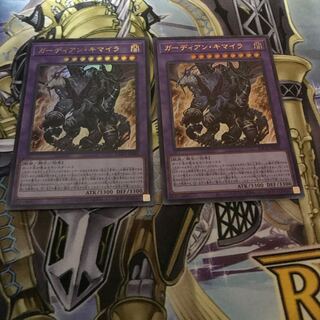 Growlithe An Chimera Ultra Rare