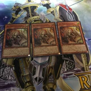 Incredible Ecclesia, the Virtuous Super Rare