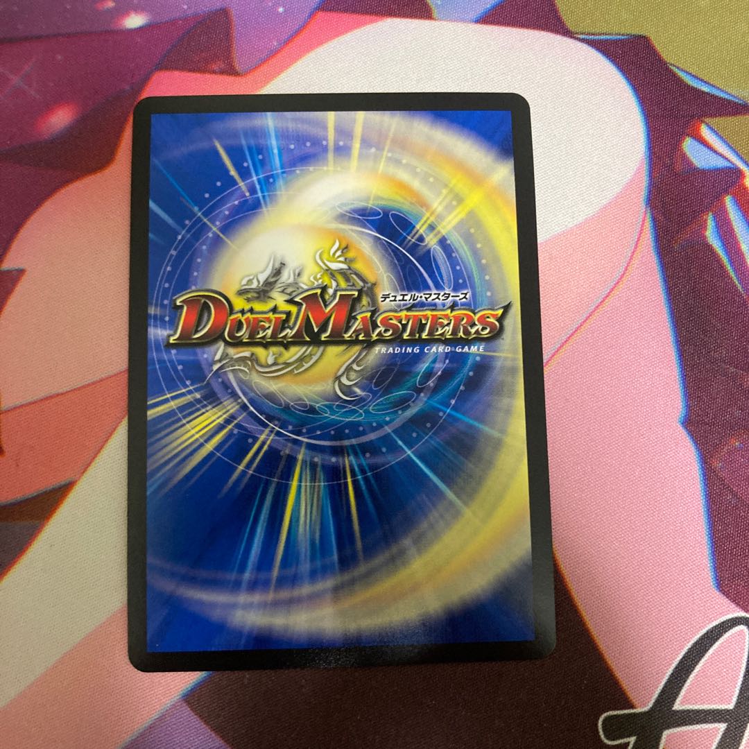 Bolshak Momo King NEX