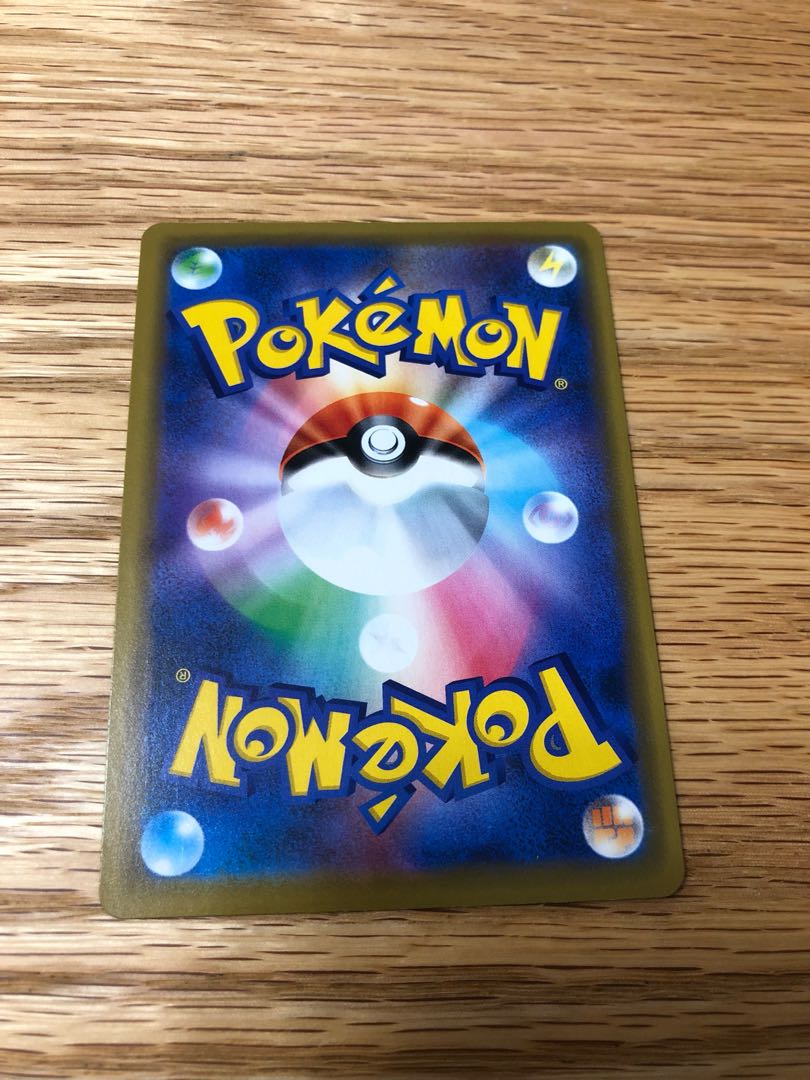 Pikachu PROMO playing in Umi