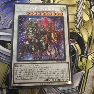 Baronne de Fleur Secret Rare