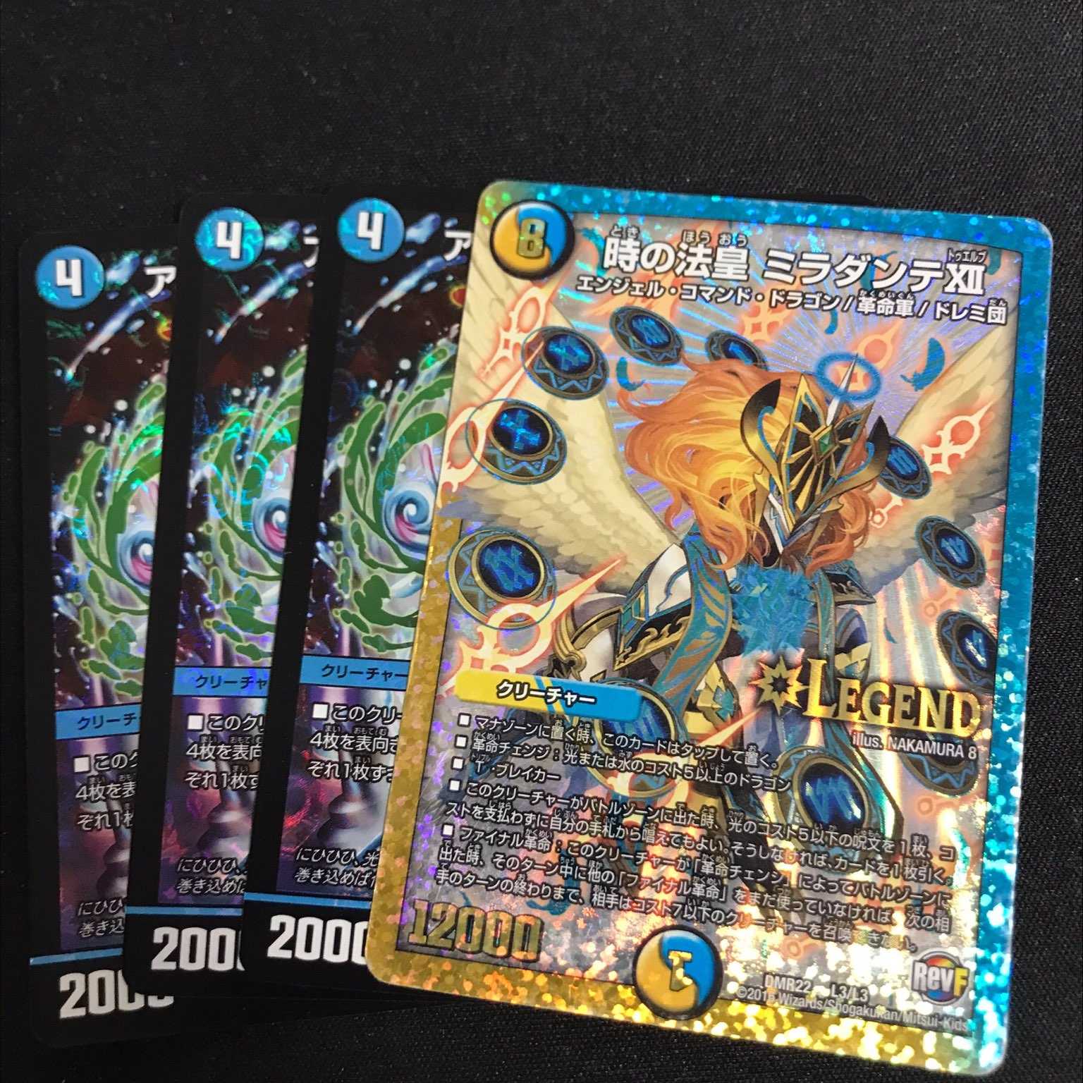 Miradante Ⅻ ━ Mercator 3pcs