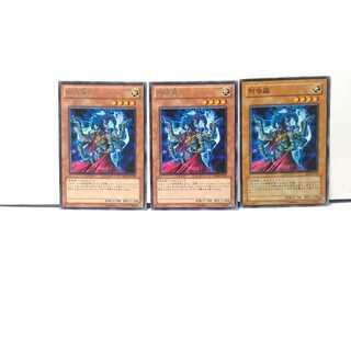 Asura Priest 3 piece set, Yu-Gi-Oh, Mute, Rare, Normal