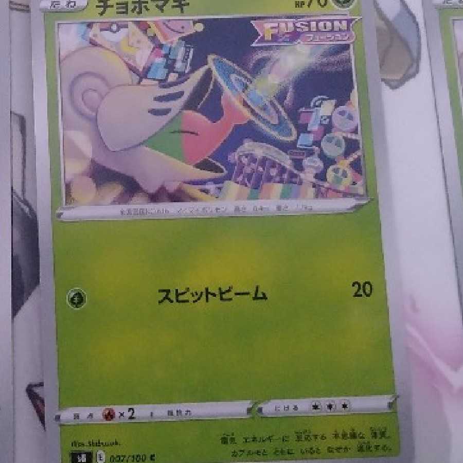 4 Accelgor U, 4 others