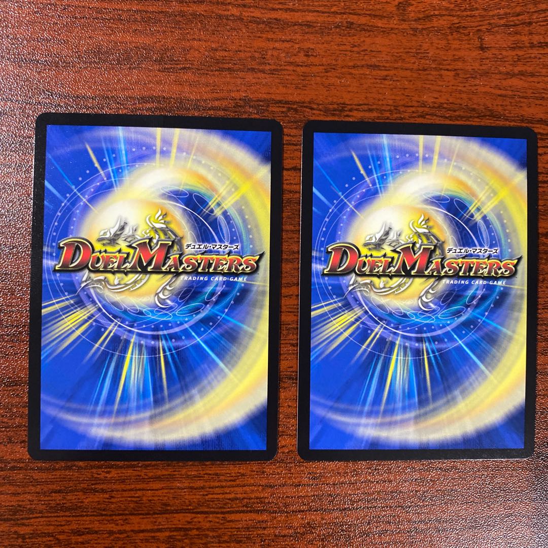 Dragon and Demon King Vulcadia NEX