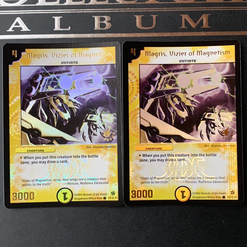 デュエマ 磁力の使徒マグリス JDCプロモ 2枚