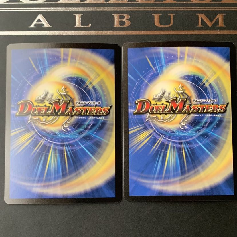 デュエマ 磁力の使徒マグリス JDCプロモ 2枚