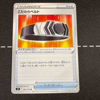 Re-release *Bianca Tote - 4 in stock