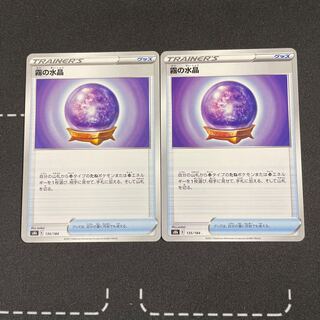 2 Water Crystals of Mist