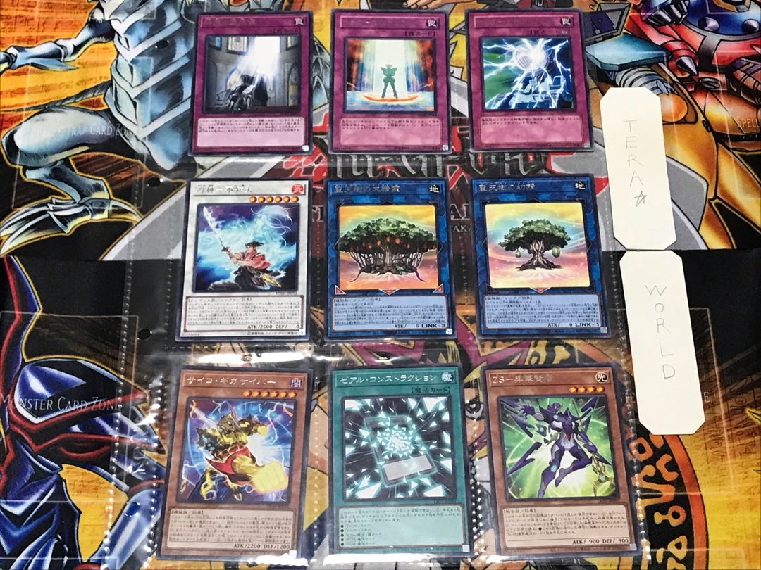 Dedicated to Ms. Yuzuriha