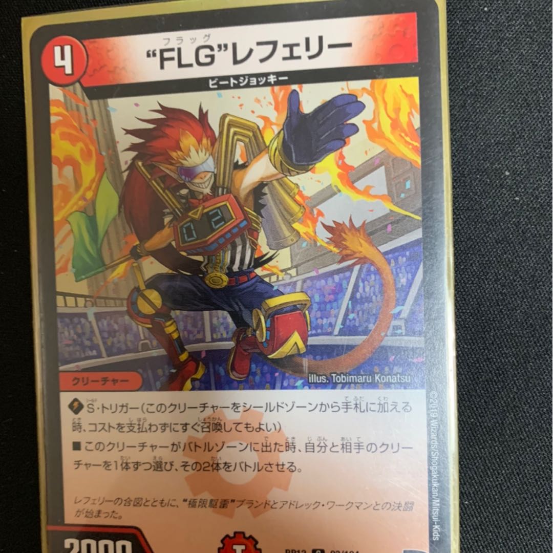 デュエマ 公式スリーブ 40枚