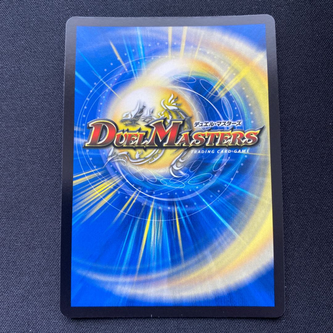 Dragon Wind Mixture, Zadikulika, 1 piece