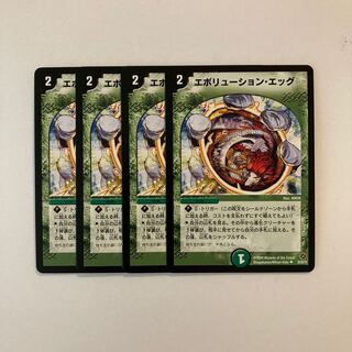J2 エボリューション・エッグ 4枚セット デュエマ トレトレ