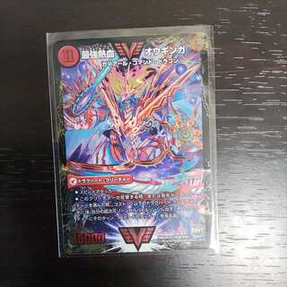 無敵王剣 ギガハート｜最強熱血 オウギンガ