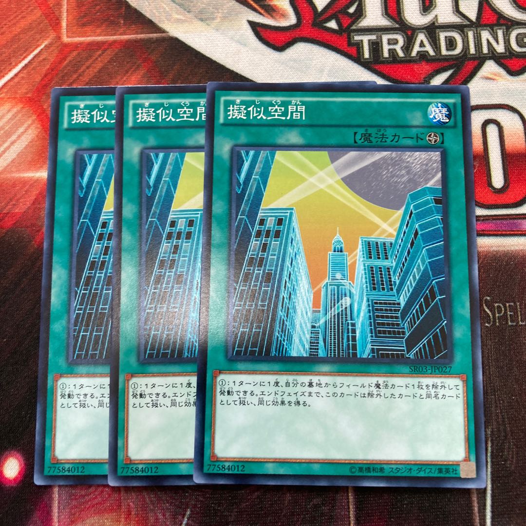 Pseudo Space Normal 3pcs