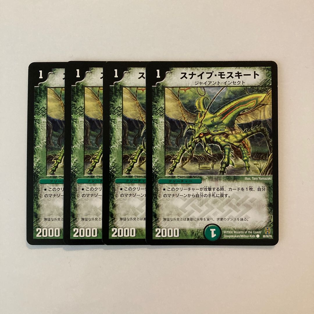 J24 スナイプ・モスキート 4枚セット デュエマ トレトレ