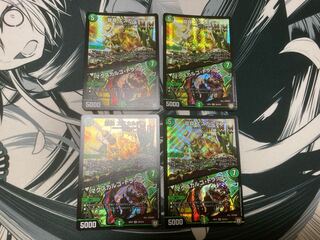 龍罠 エスカルデン｜マクスカルゴ・トラップ SR