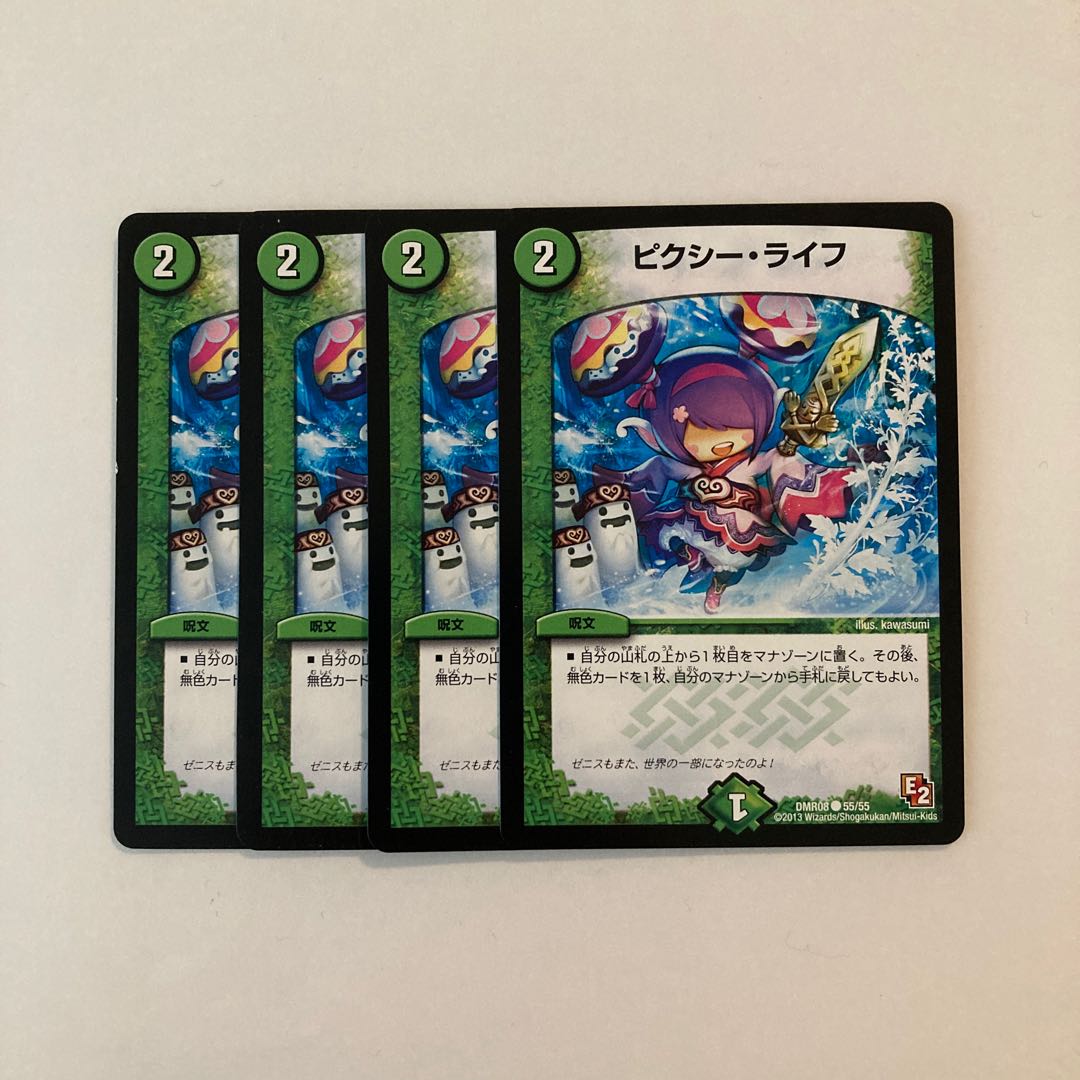 J42 Clefable Life, Set of 4 Duema Treasures