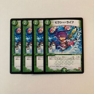 J42 Clefable Life, Set of 4 Duema Treasures