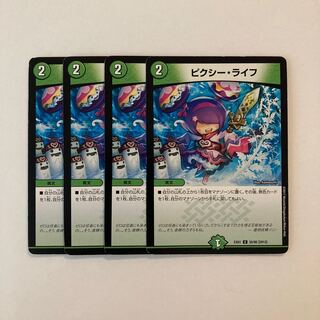 J46 Clefable Life, Set of 4 Duema Treasures