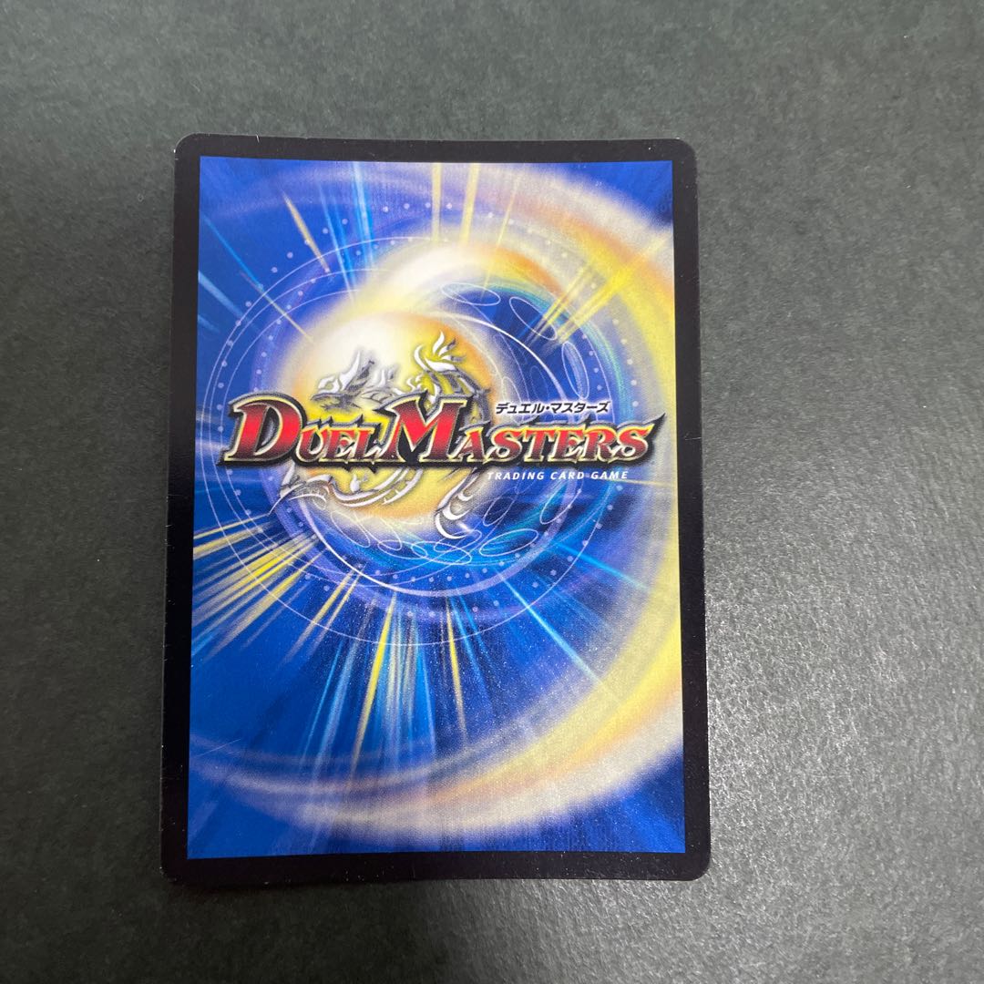 黒神龍グールジェネレイド