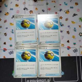 Quick Ball Pokemon Card