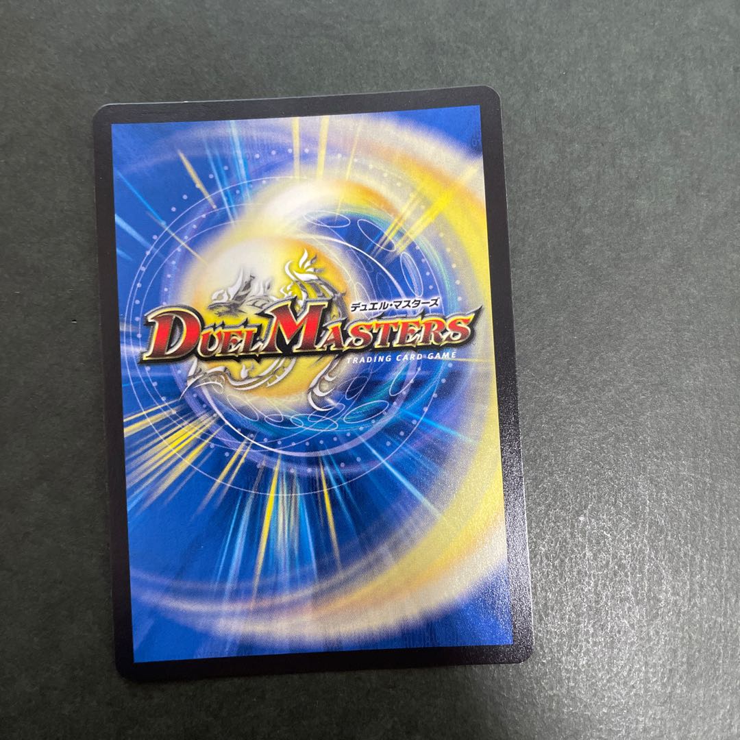 Yami's Zeos, God of Destruction