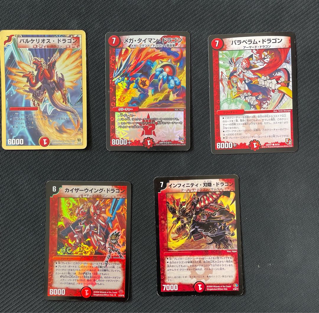 Five kinds of dragons