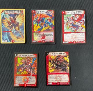 Five kinds of dragons