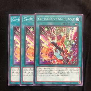 Wild Pickings, 3 normal, Mahoko.