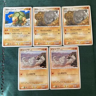 Pokemon Card DP Golem Evolution Line