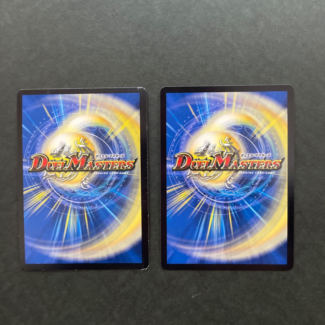 Jolly the Johnny joe, 2 copies