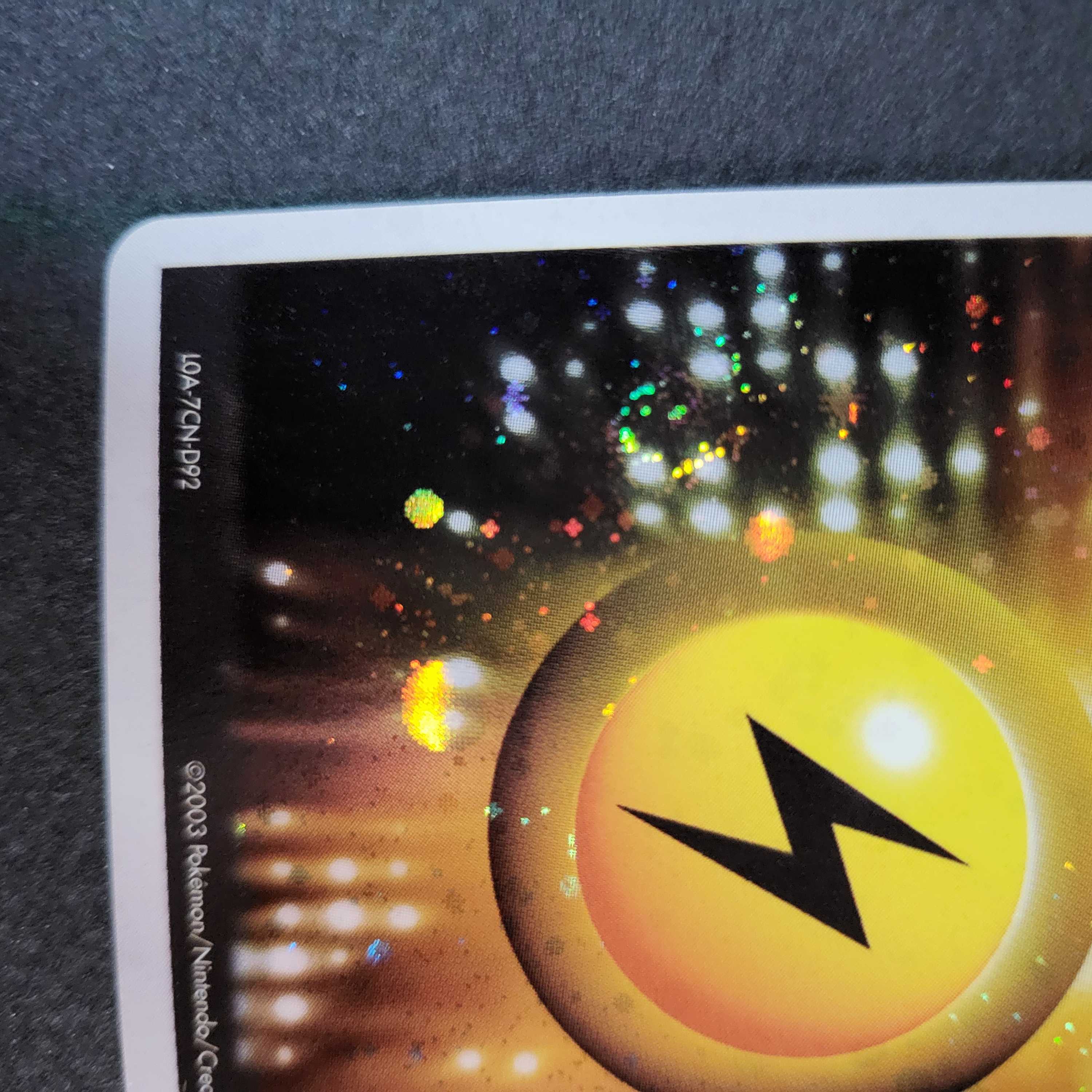 Basic LightningEnergy (ADV) L0A-7CN-D92