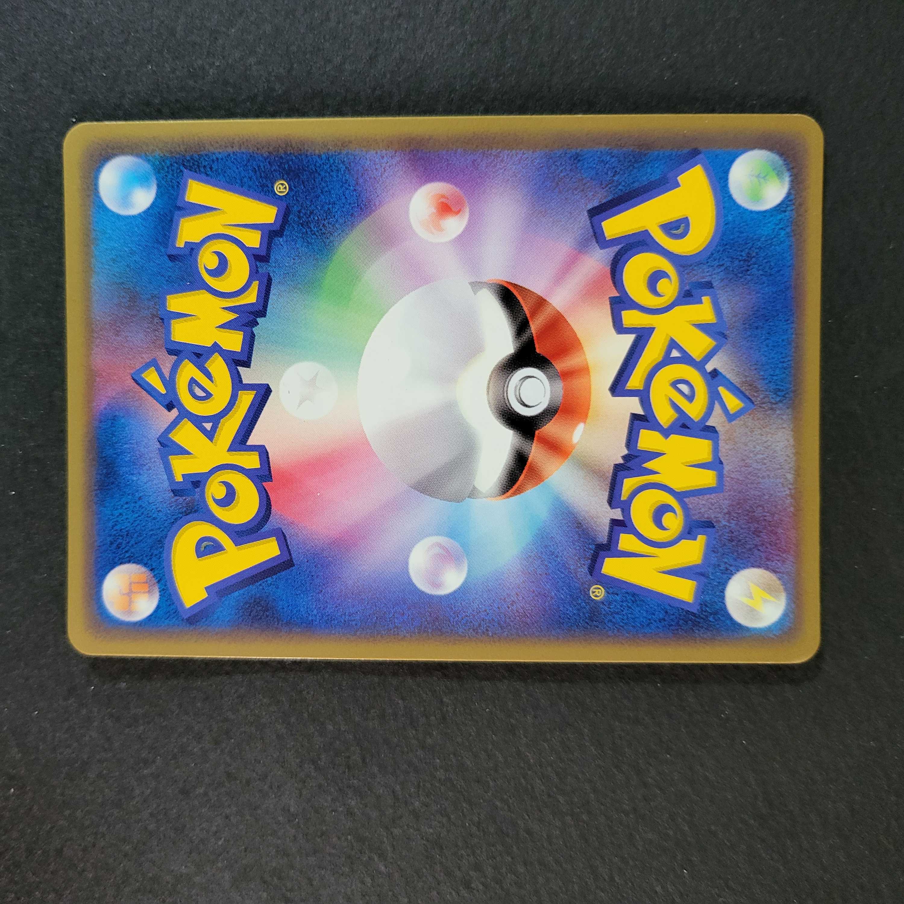 Basic LightningEnergy (ADV) L0A-7CN-D92