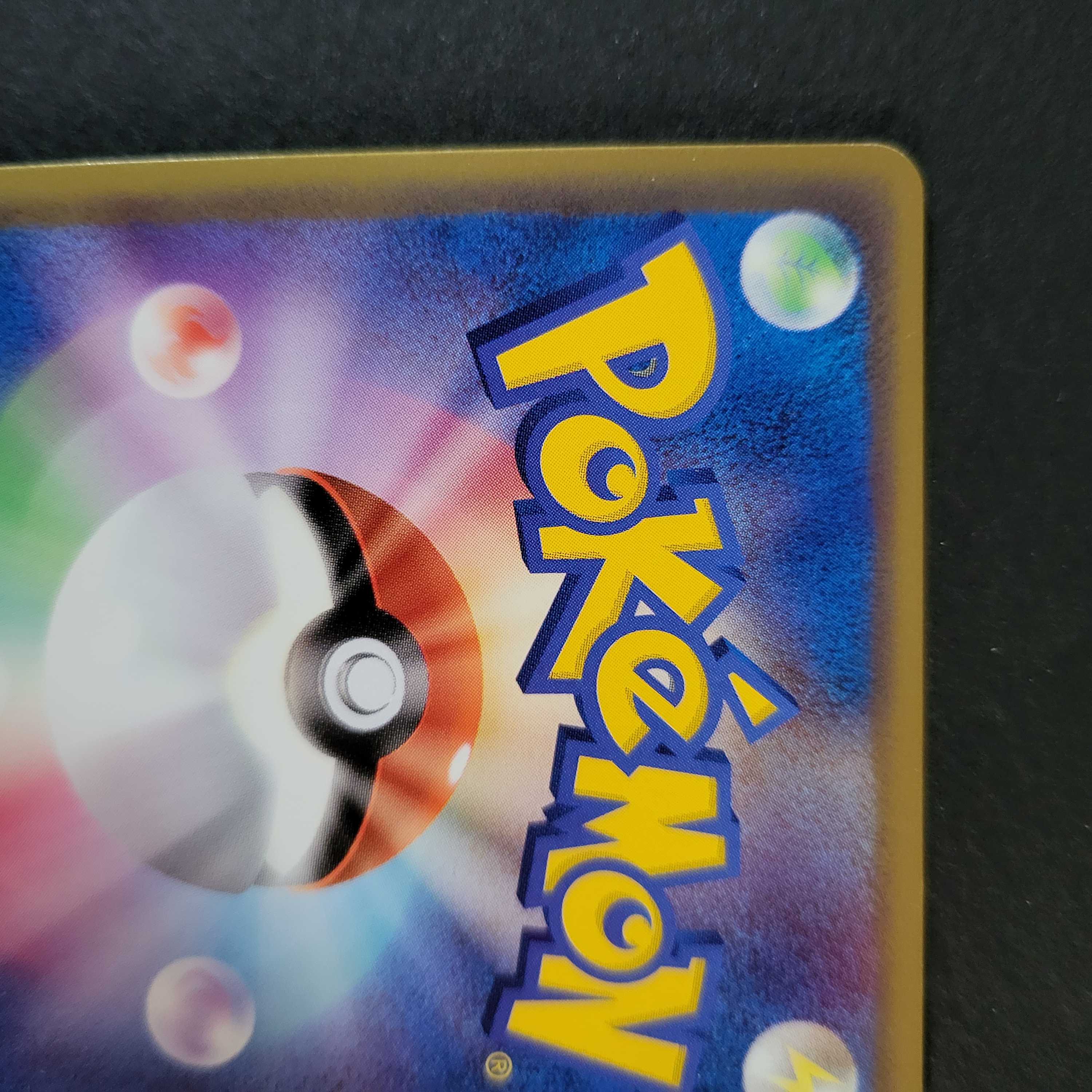 Basic LightningEnergy (ADV) L0A-7CN-D92