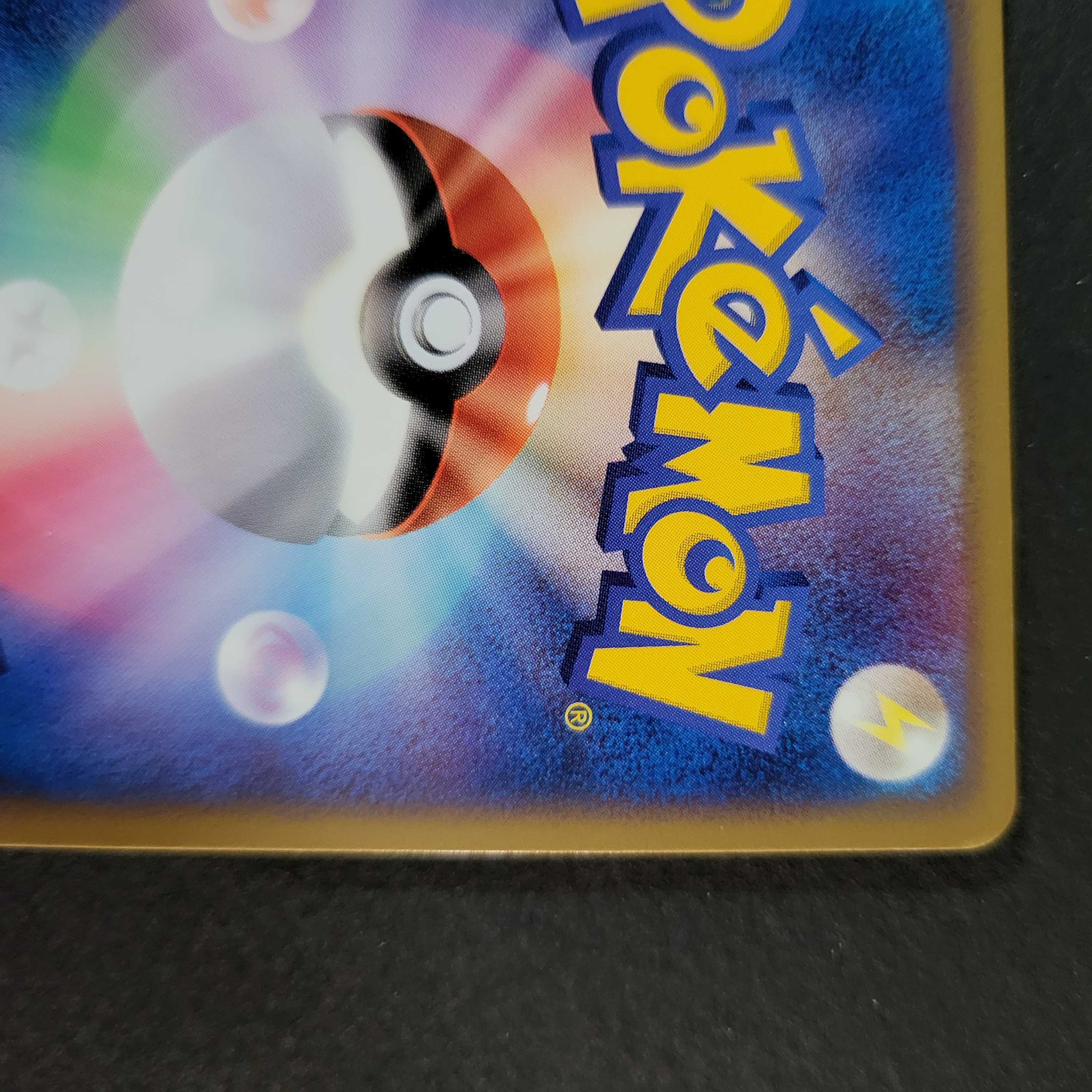 Basic LightningEnergy (ADV) L0A-7CN-D92