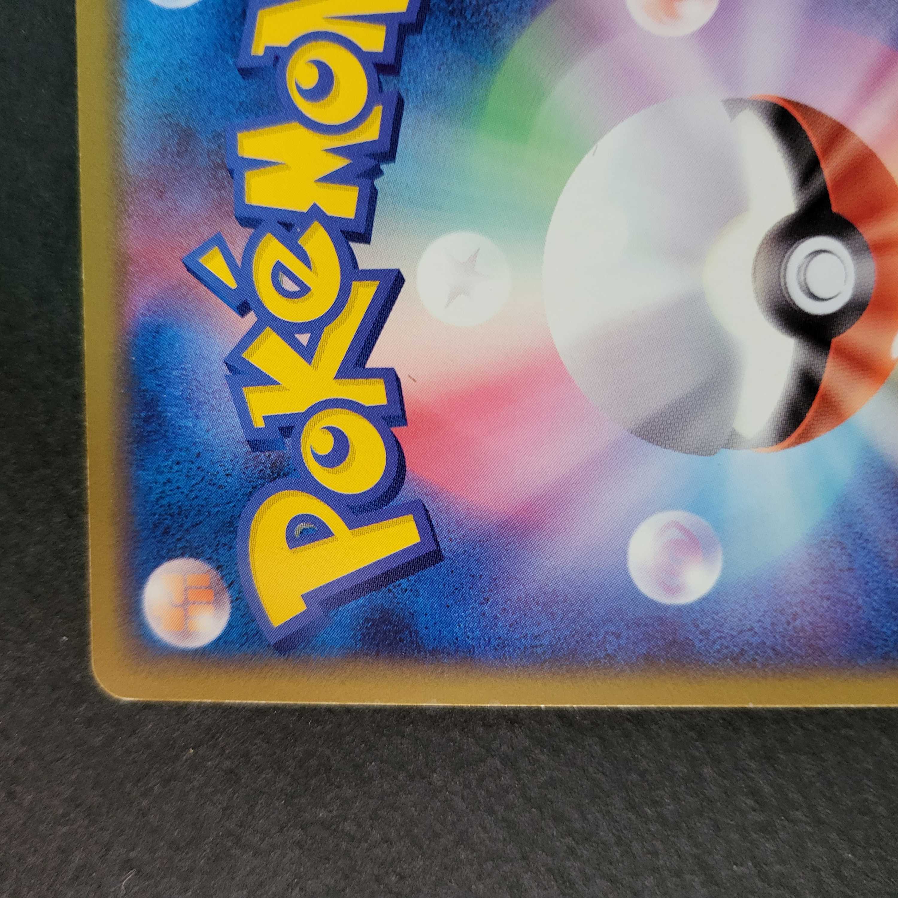 Special MetalEnergy 2HQ-6D2-Z16