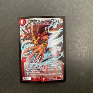 GYOTENMUSOU Oni-Seven "Sheng" (victory)