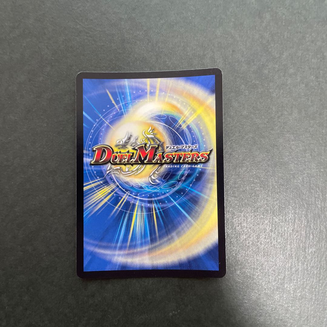 GYOTENMUSOU Oni-Seven "Sheng" (victory)