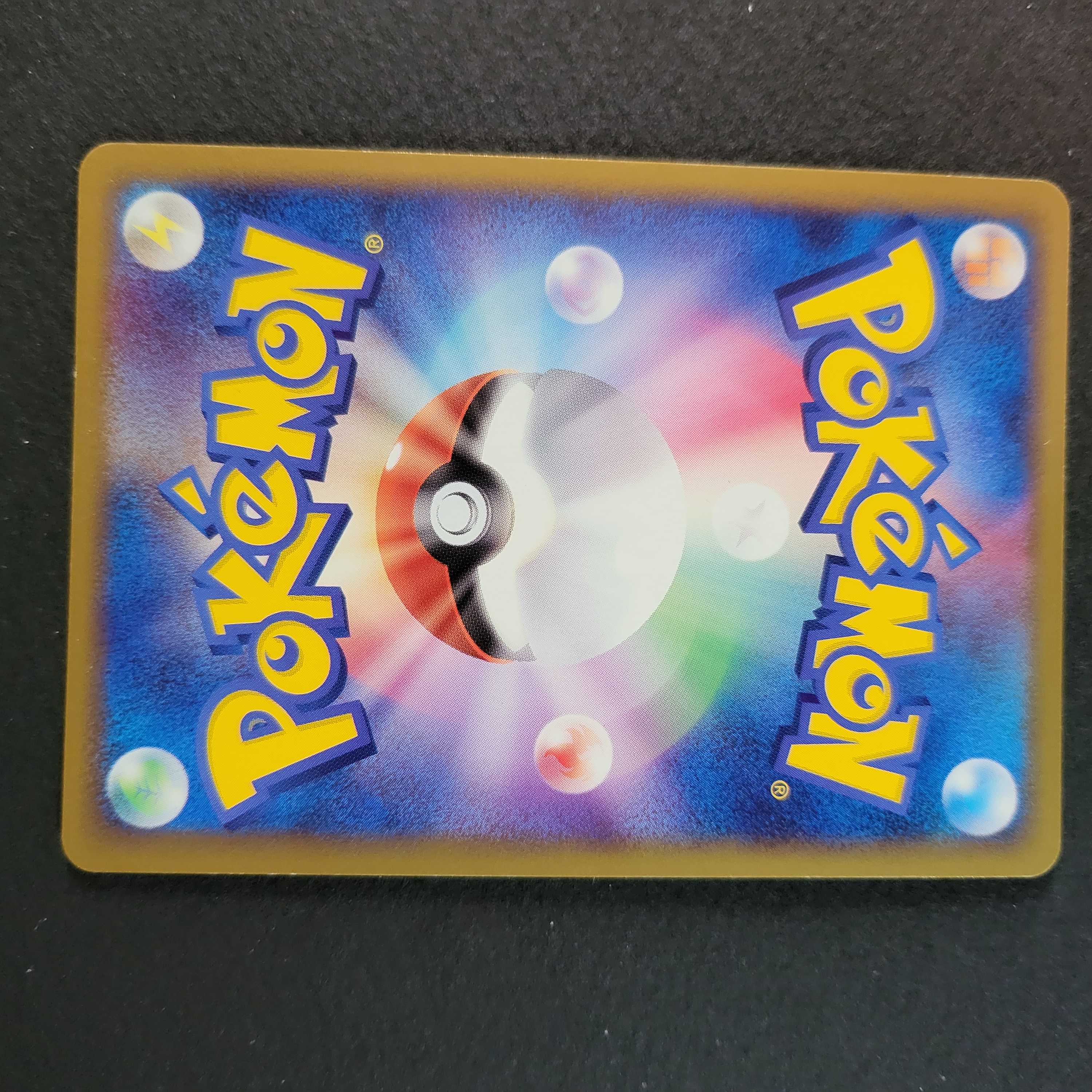 Jirachi A Star's Wish 1ED GM2-4AY-44X