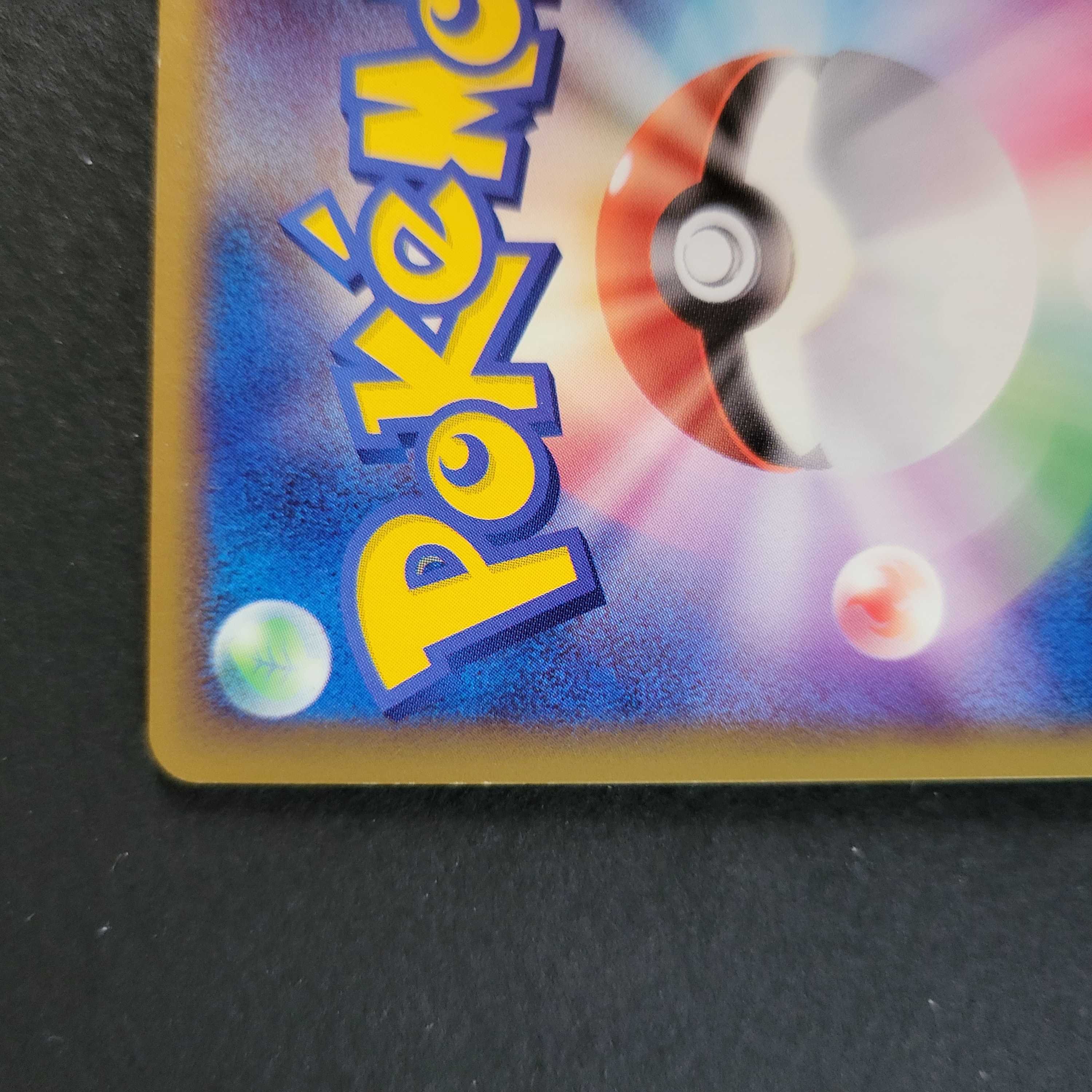 Jirachi A Star's Wish 1ED GM2-4AY-44X