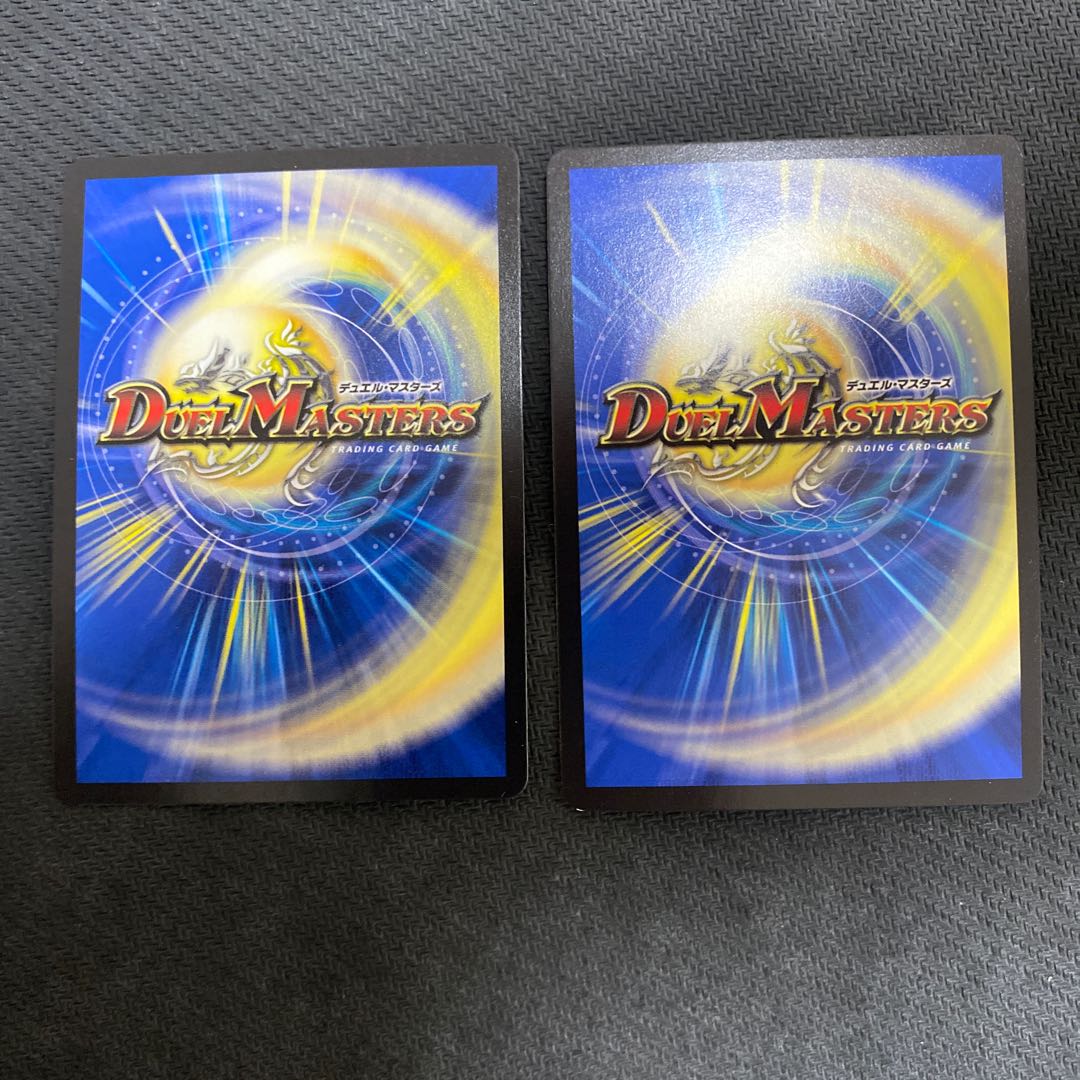 Odd Stone Mixel|Jamming Chaff