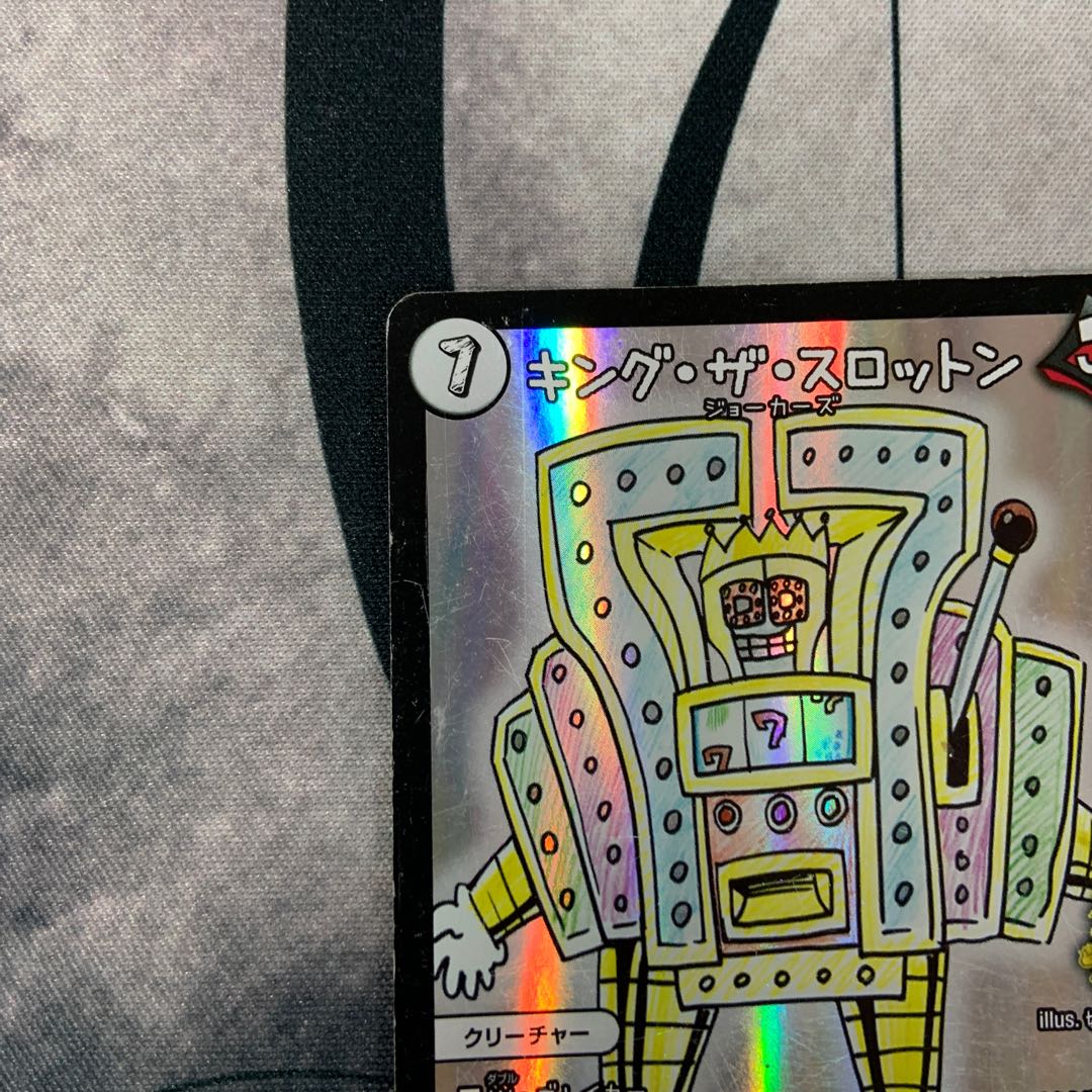 Journey Burn Mare Parts