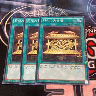 Gold Sarcophagus Millennium 3 pieces special price