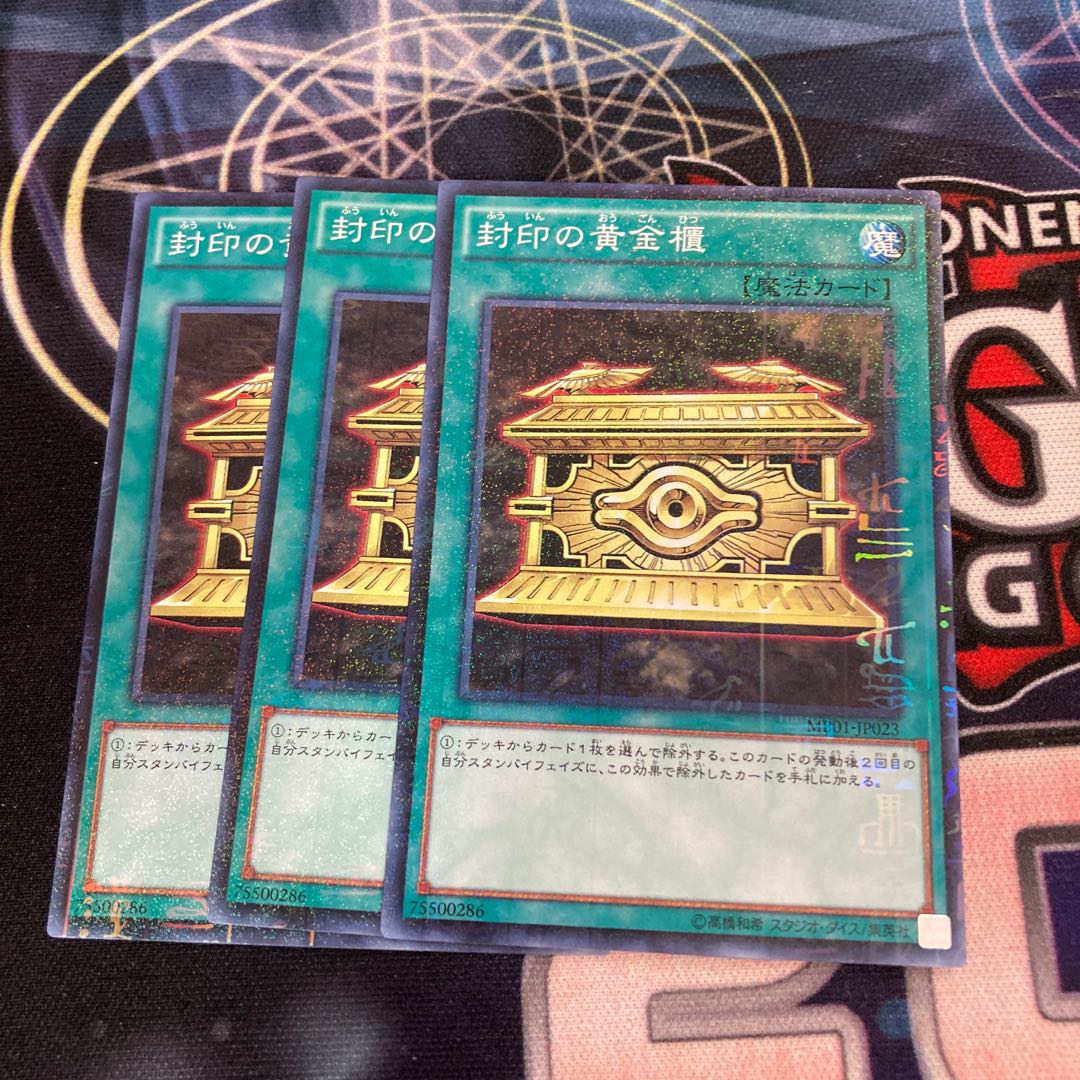 封印の黄金櫃 ミレニアム ３枚の通販 ウサ助 割引キャンペーン中 731 Magi トレカ専用フリマアプリ