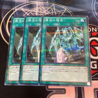 Return of the Dragon Lords Normal Parallel 3pcs