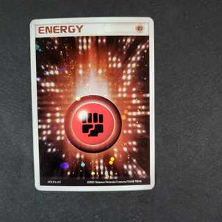 基本闘エネルギー (ADV) N13-516-41C