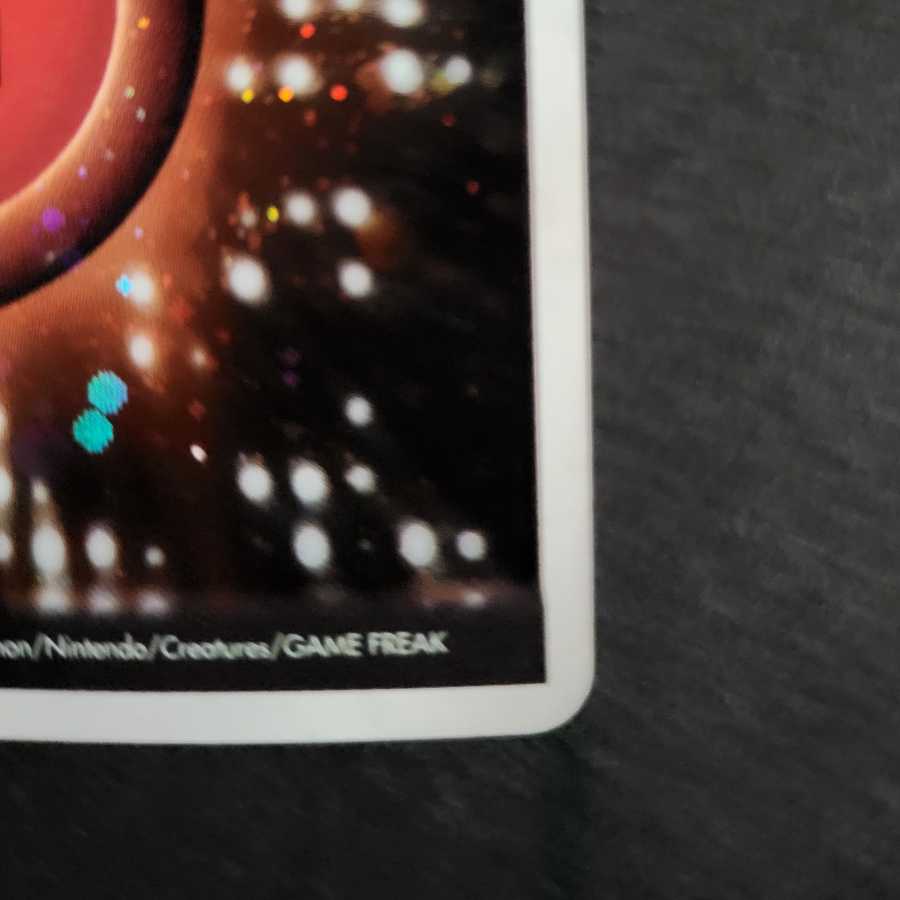 Basic FightingEnergy (ADV) N13-516-41C