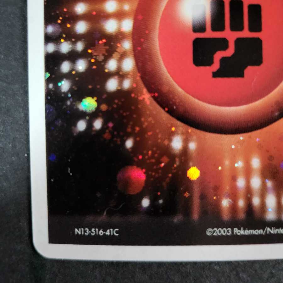 Basic FightingEnergy (ADV) N13-516-41C