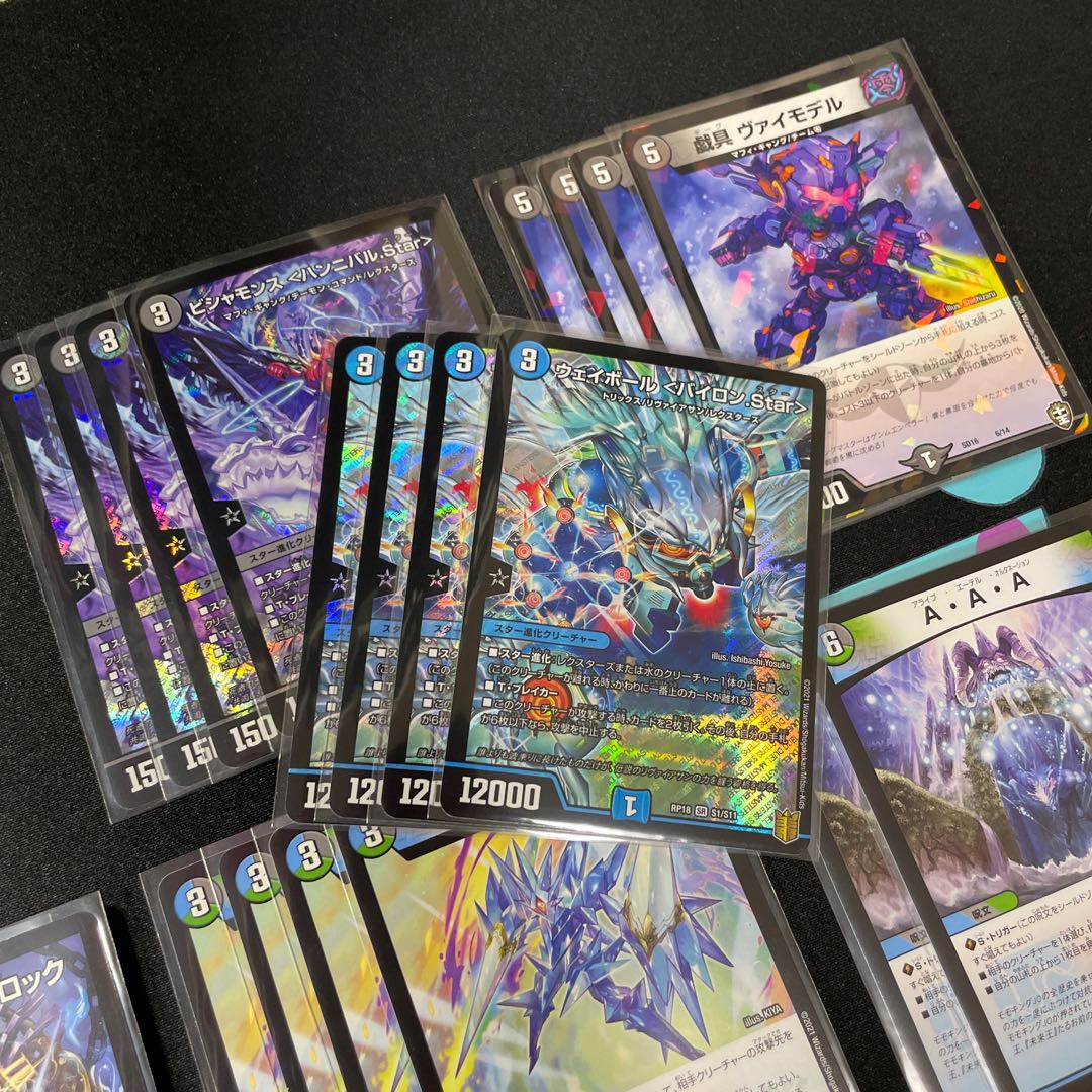 アナカラー速攻デッキ